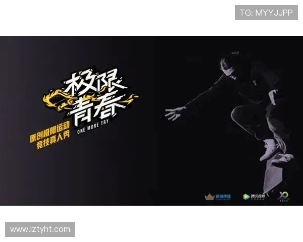 北京极限运动队防守革新探索:提升竞技水平与团队协作的新策略