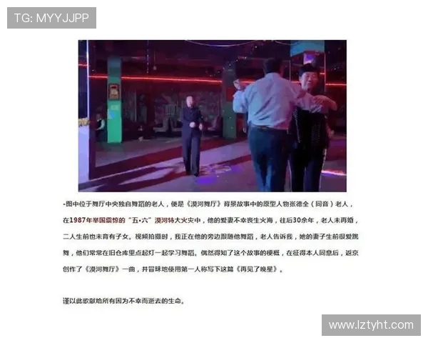 广州街舞队反击之路：热潮背后的故事与挑战解析