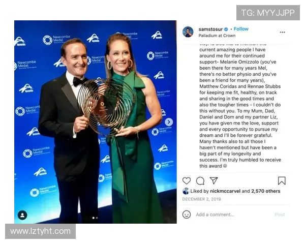 成都网球队与北京网球队赛后战术分析与复盘探讨