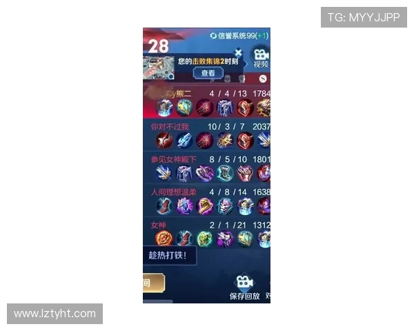 王者荣耀最新速度排行榜揭晓BLG战队荣登第十名引发热议