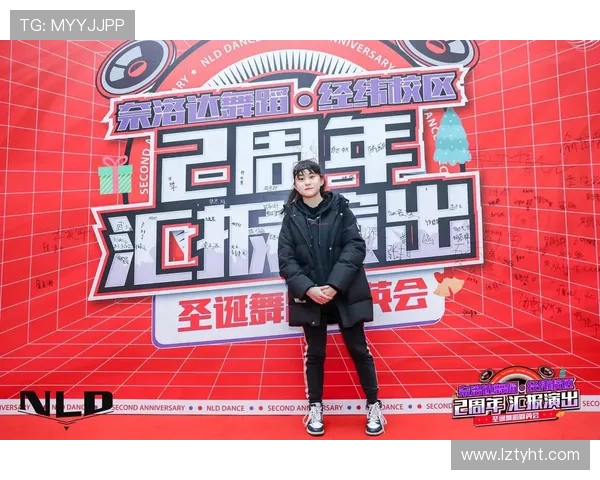 街舞界的领军人物李静分享成功秘诀与未来展望 街舞界的领军人物李静分享成功秘诀与未来展望