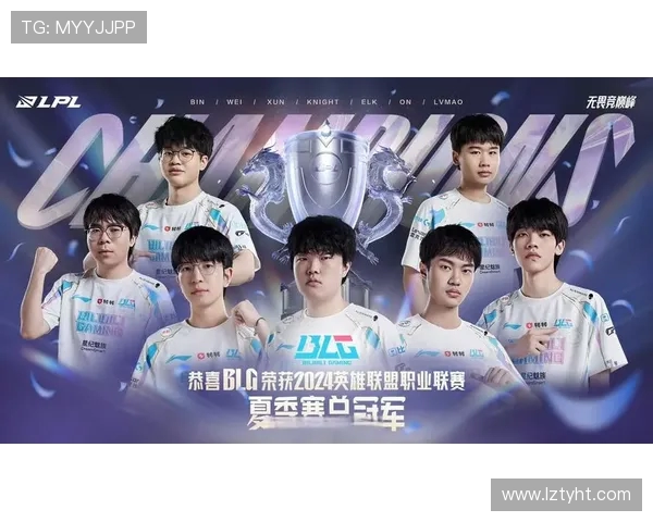 高校联赛最新积分榜BLG战队以73分稳居第一名引发关注