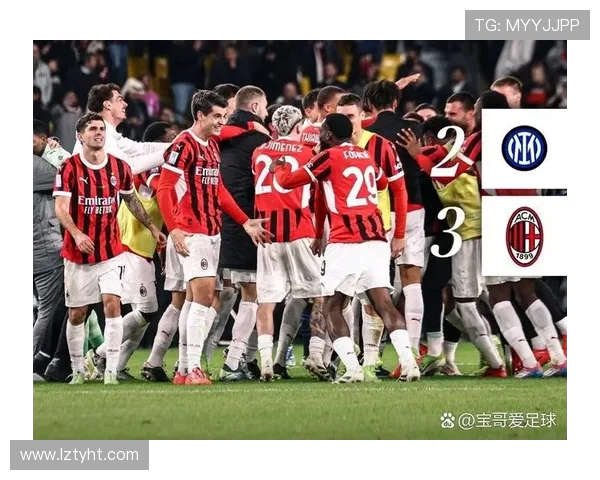 国米与尤文激战正酣 谁将笑到最后决定意甲冠军悬念