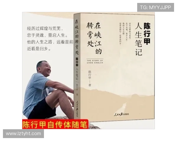 廖三宁：从音乐才子到文化使者的多元人生探索与艺术之路