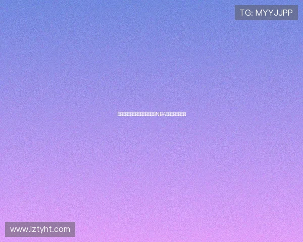 篮球巨星崛起之路:从高中赛场到NBA巅峰的奋斗与传奇 篮球巨星崛起之路:从高中赛场到NBA巅峰的奋斗与传奇